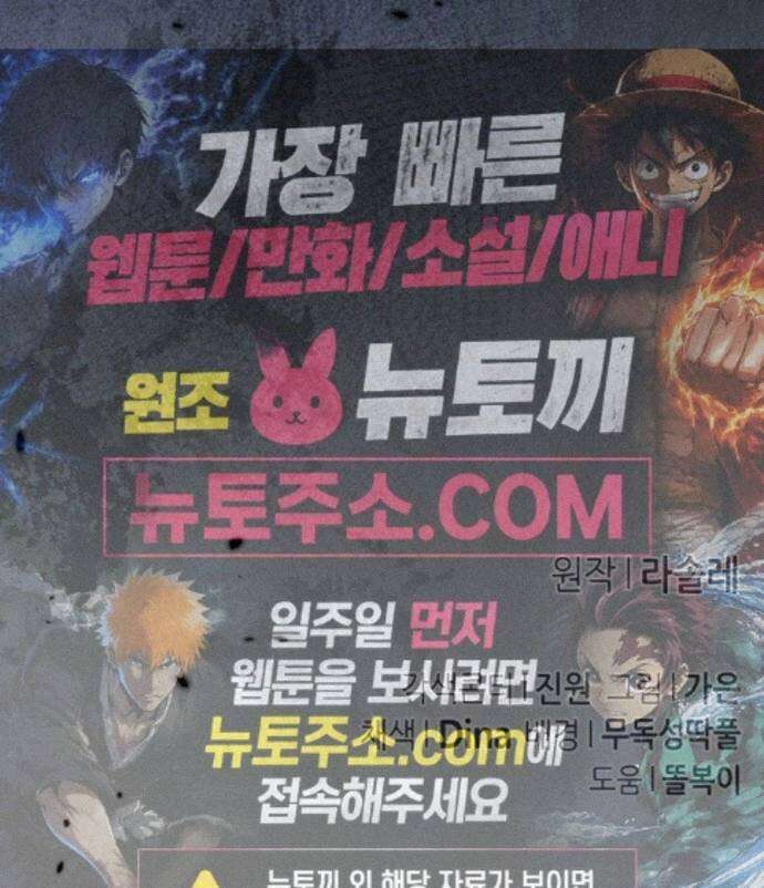 불완전한 이혼의 결말 64화 82