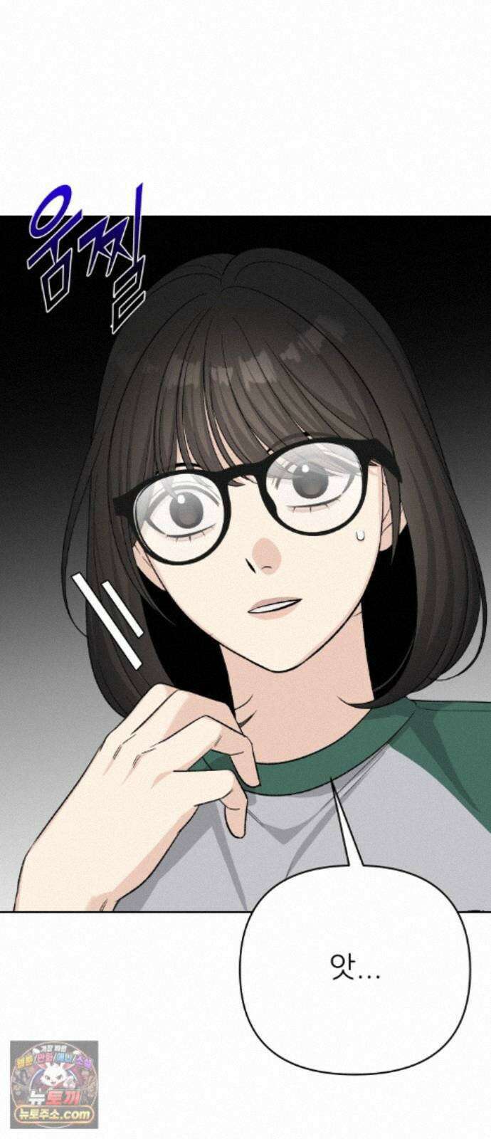 남4친 46화 17