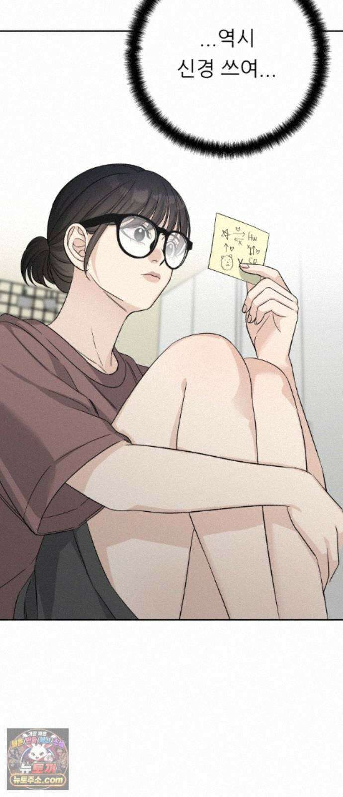 남4친 46화 41