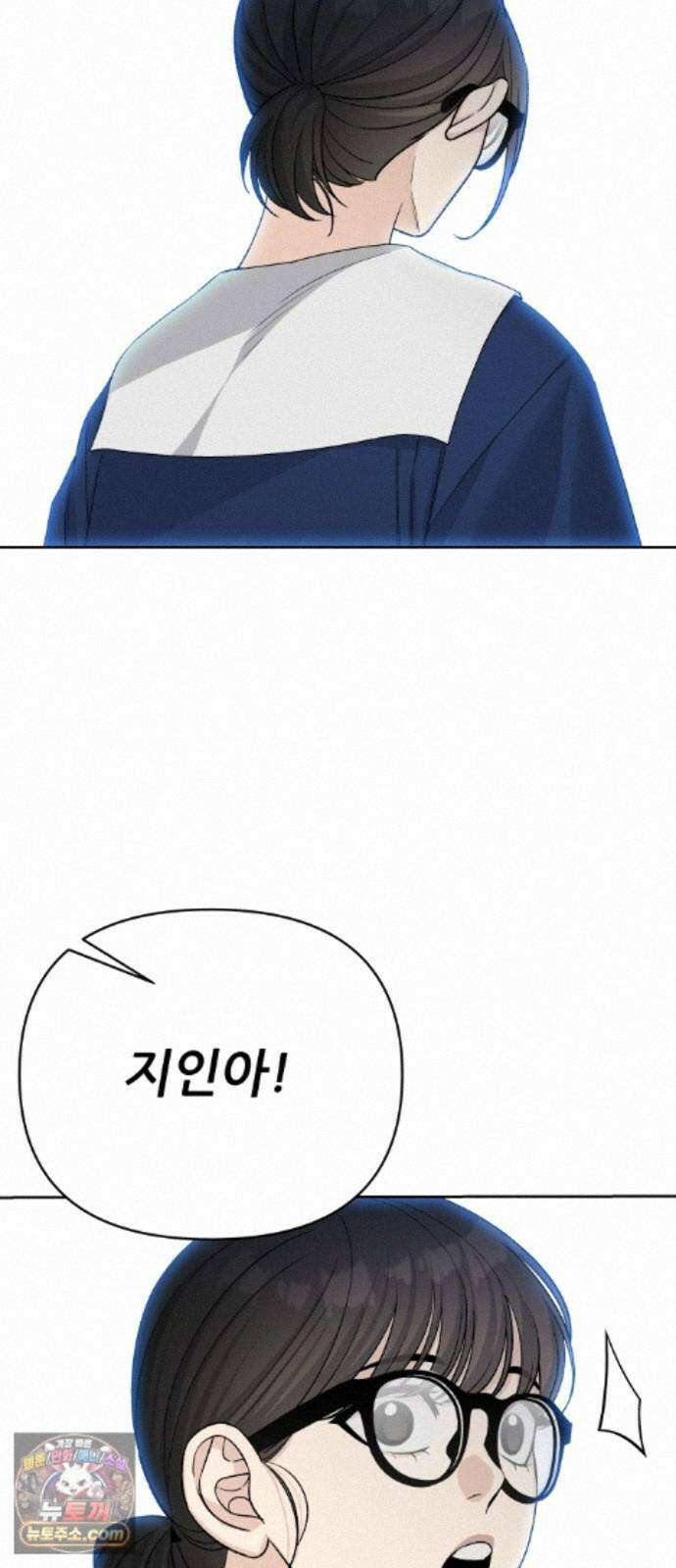 남4친 46화 70