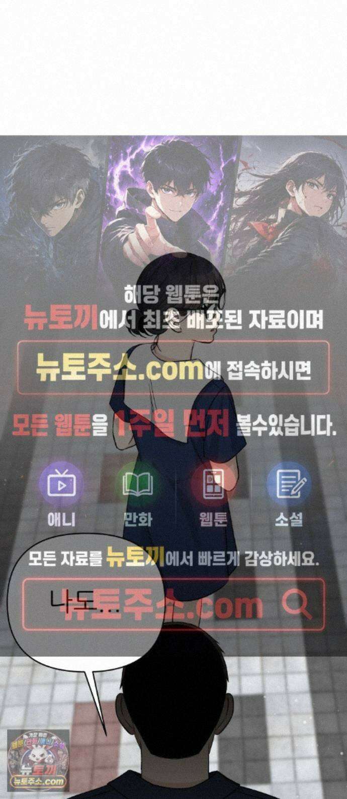 남4친 47화 1