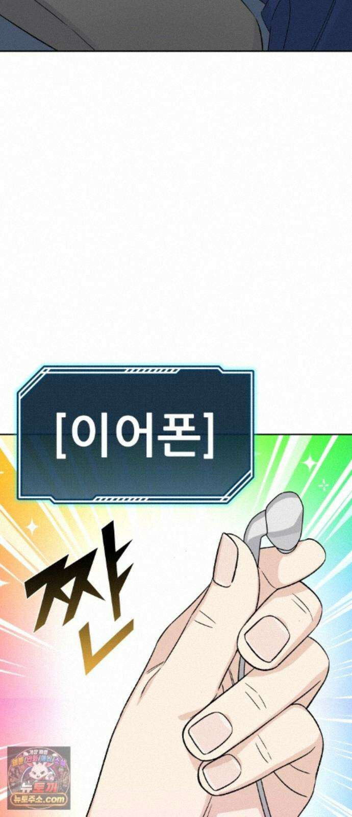 남4친 47화 18
