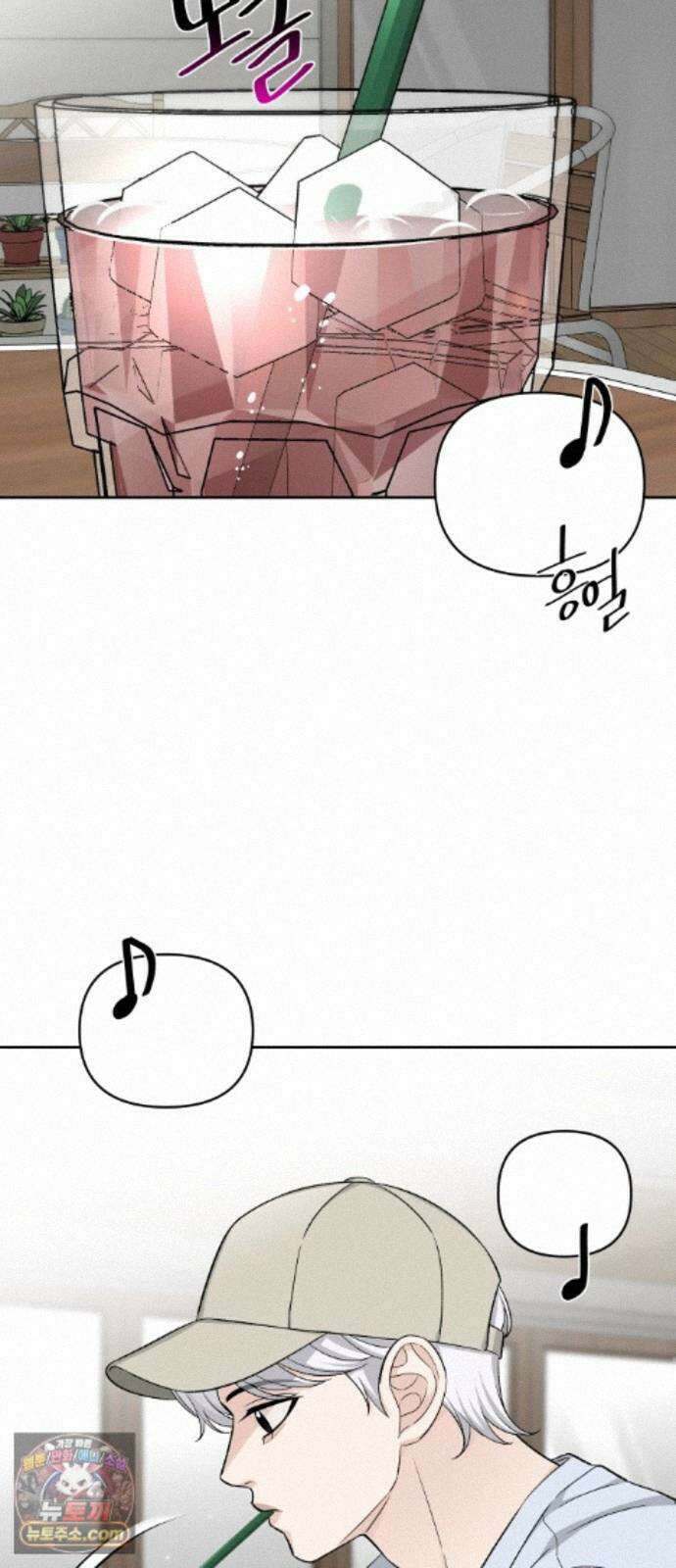 남4친 47화 28