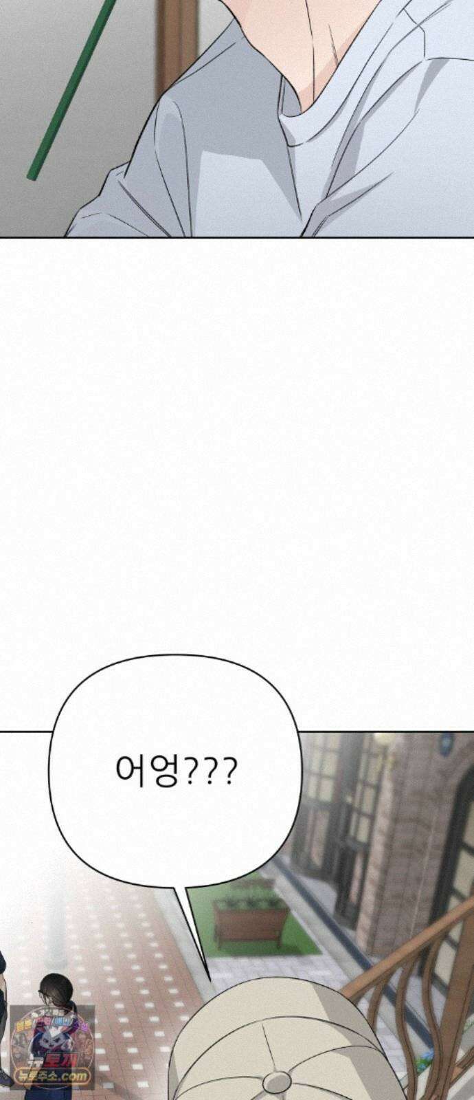 남4친 47화 30