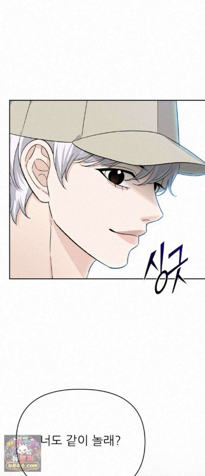 남4친 47화 55