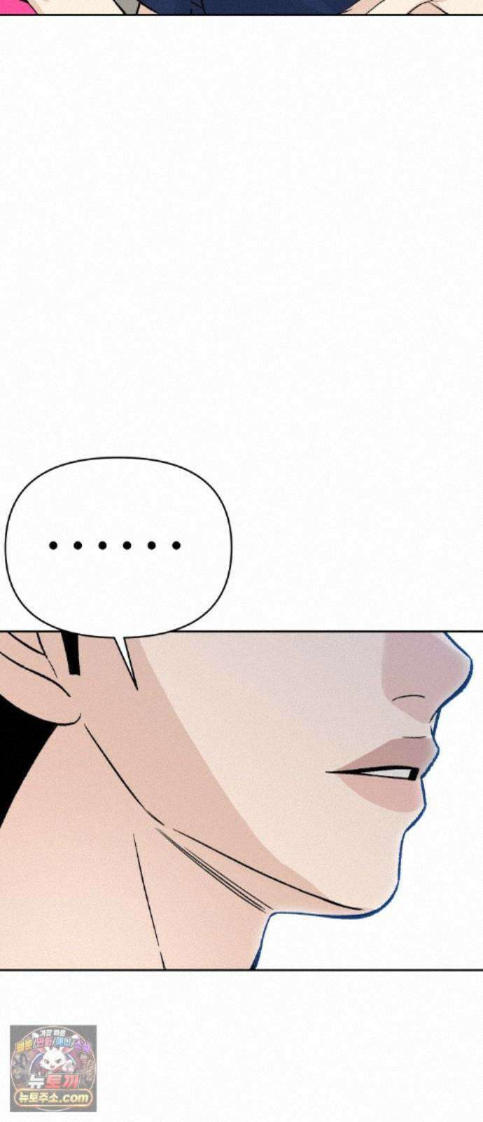 남4친 47화 60