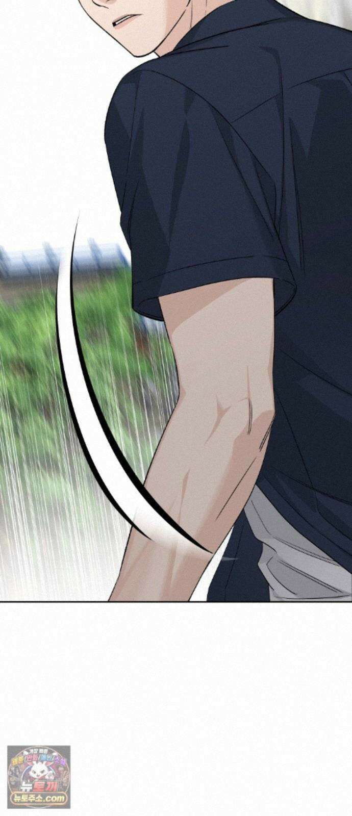 남4친 47화 69