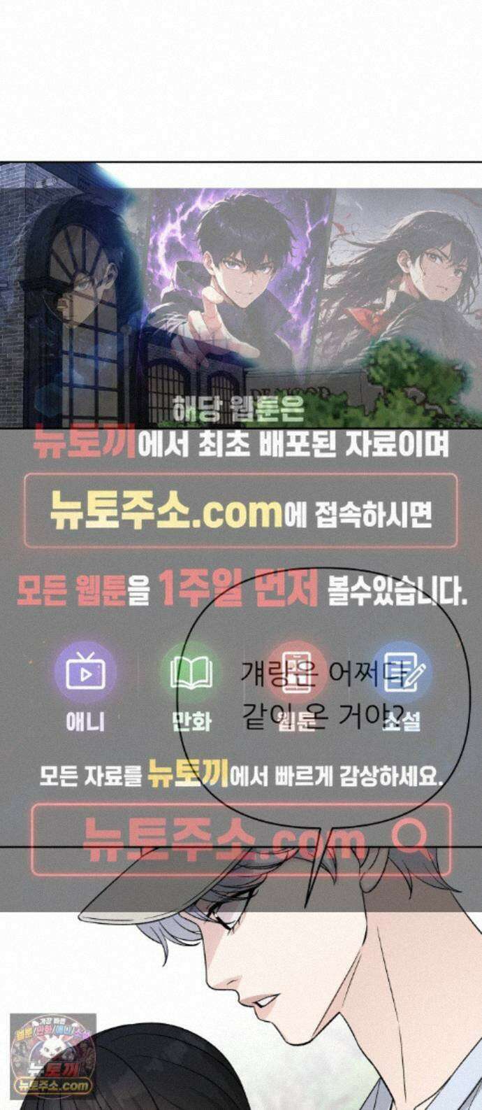 남4친 48화 1