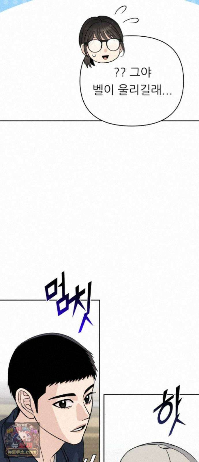 남4친 48화 16