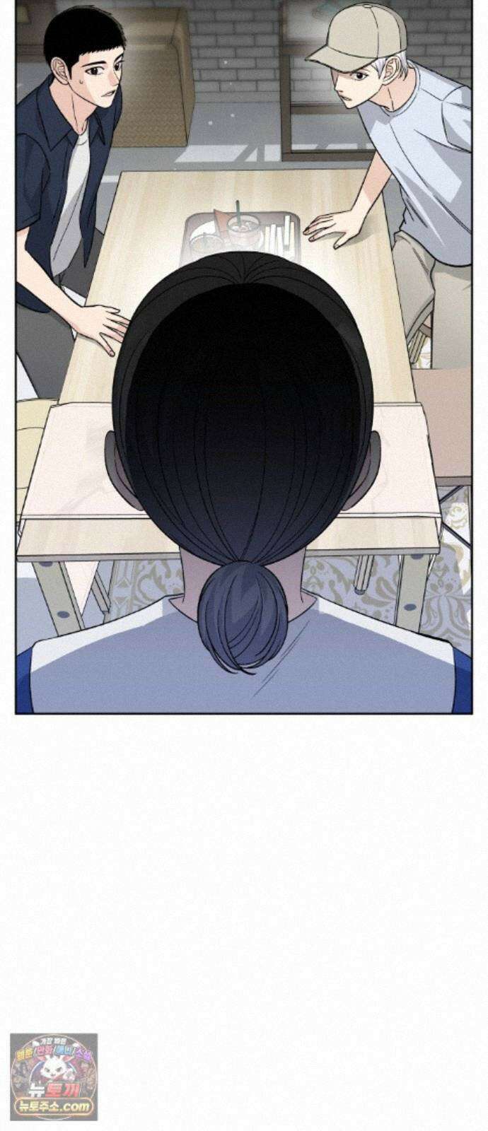 남4친 48화 18