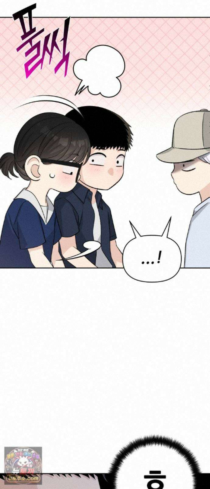 남4친 48화 19