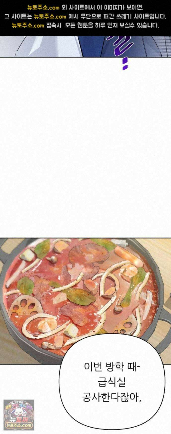 남4친 48화 36