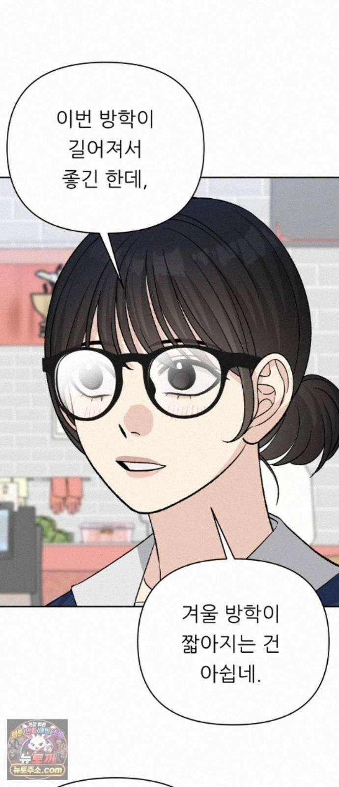 남4친 48화 37