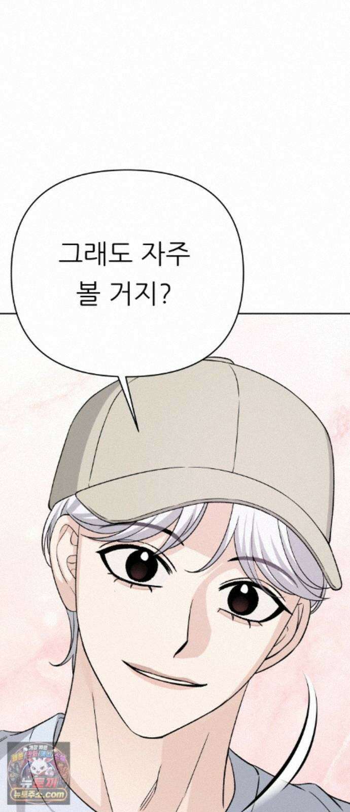 남4친 48화 42