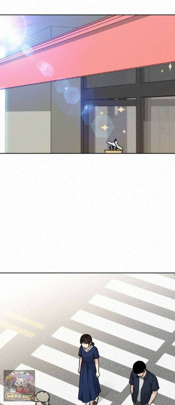 남4친 48화 49