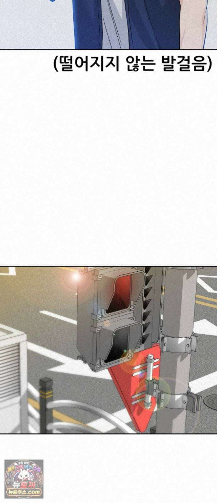 남4친 48화 57