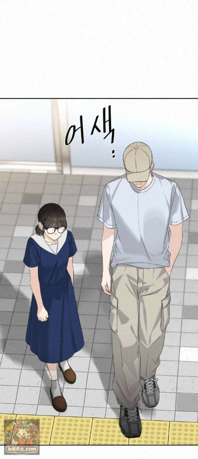 남4친 48화 58
