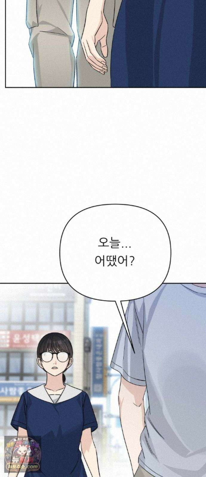남4친 48화 63
