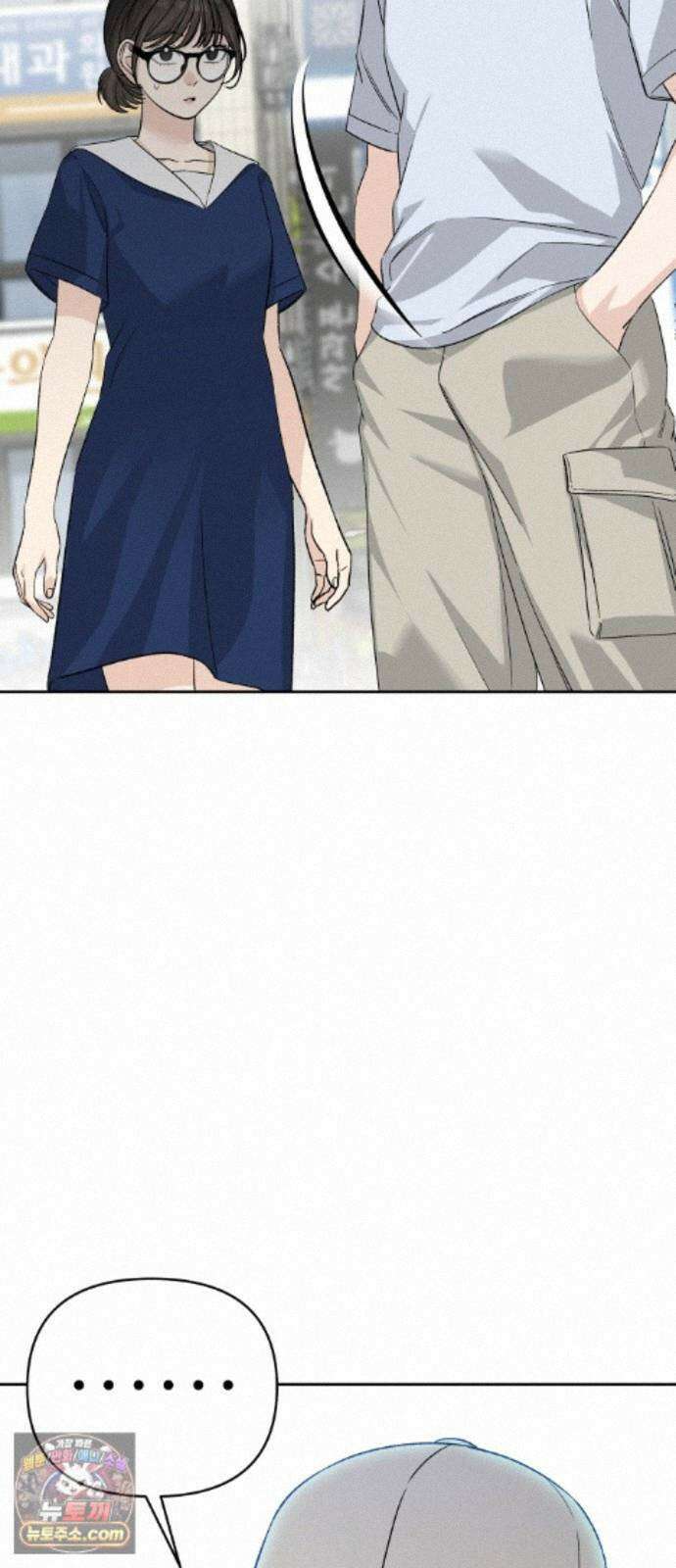 남4친 48화 66