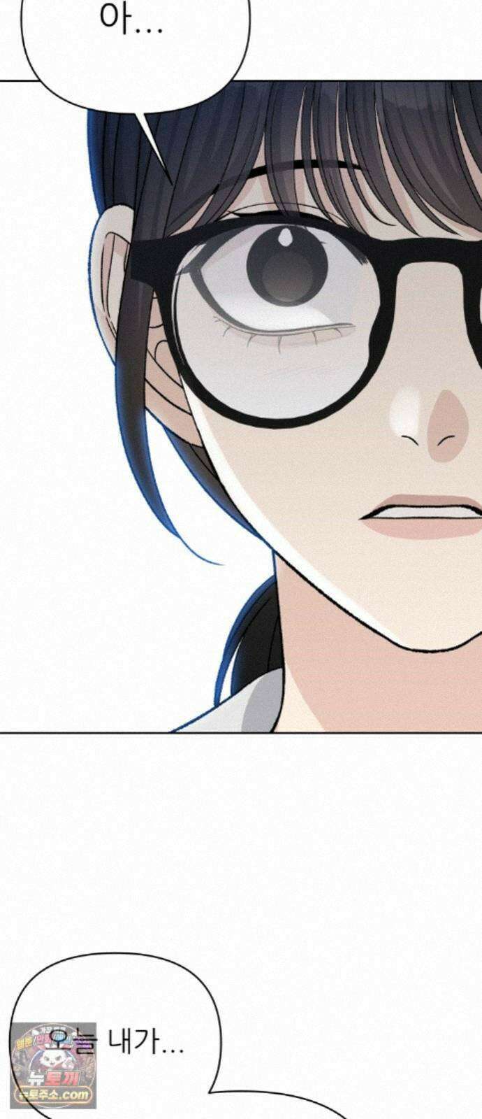 남4친 48화 69