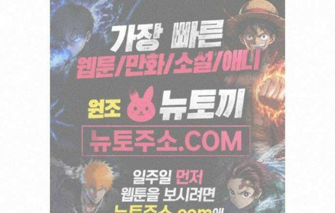 남4친 48화 71