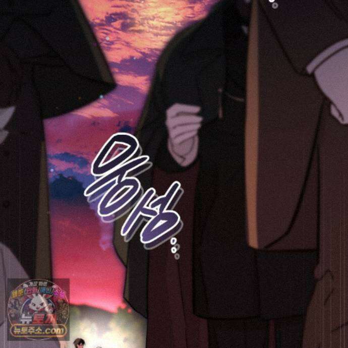 빙의했더니 괴담이 돼 버렸다 40화 6