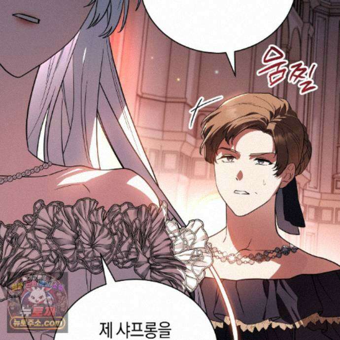 빙의했더니 괴담이 돼 버렸다 40화 42