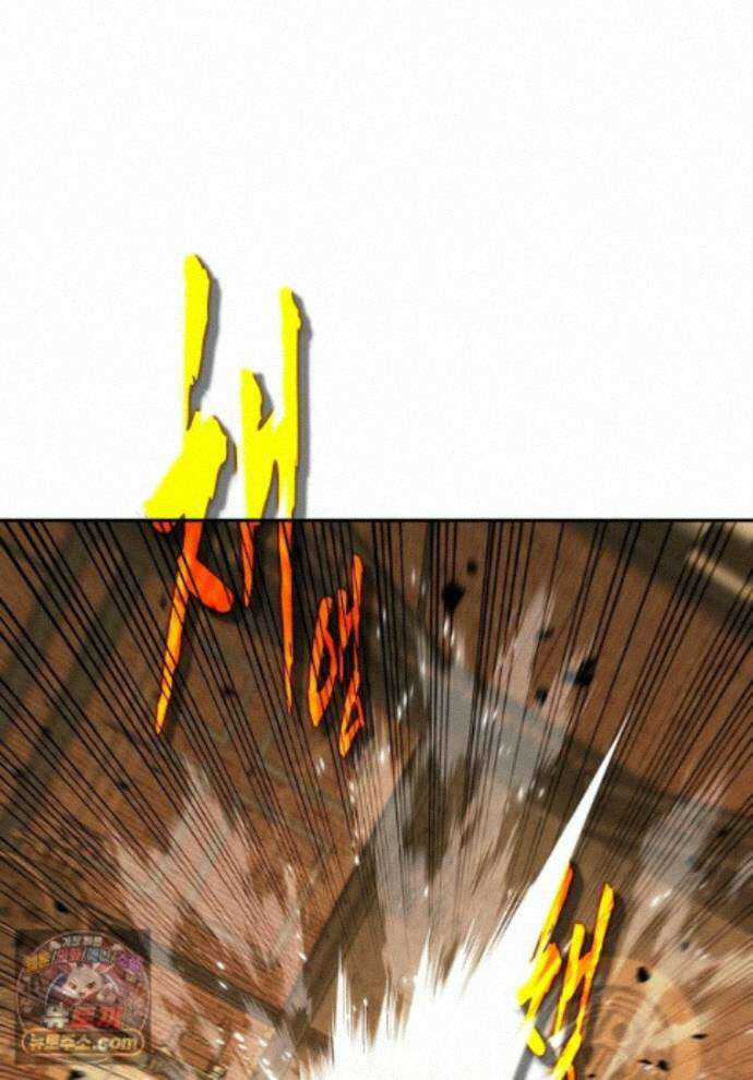검공가에 환생한 검제 27화 1