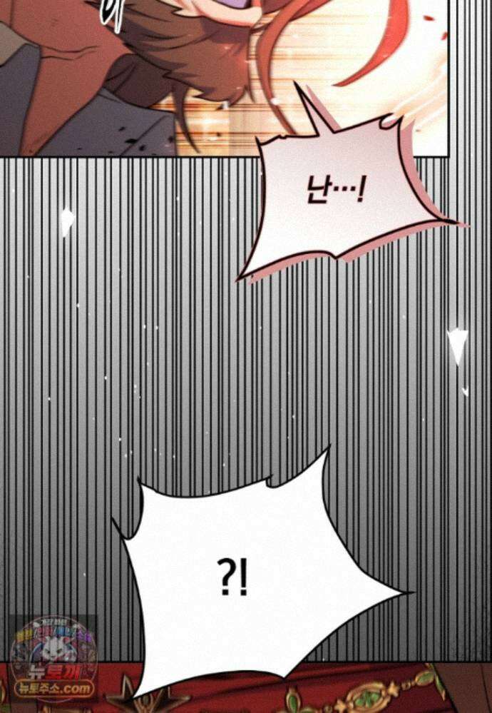 검공가에 환생한 검제 27화 14