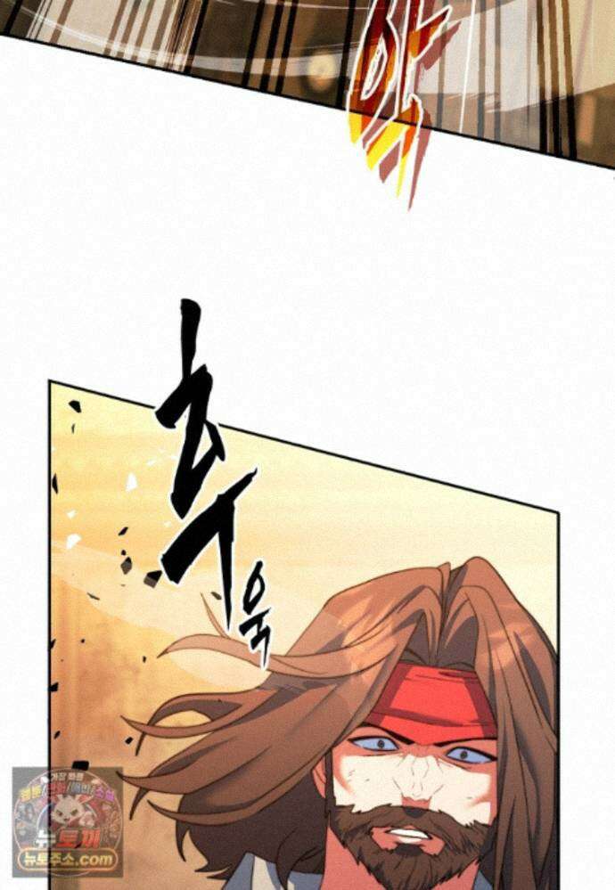 검공가에 환생한 검제 27화 23