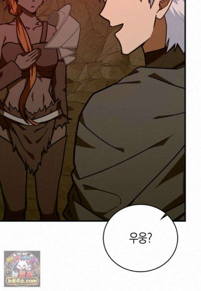 성자는 개뿔, 현대의학의 힘이다 169화 22