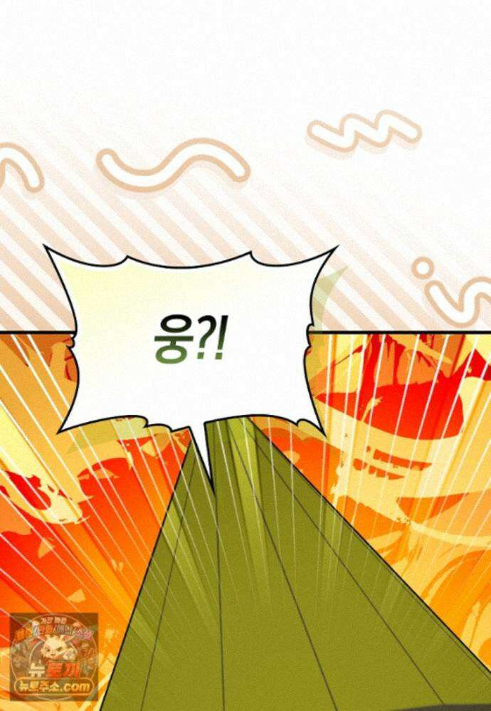 성자는 개뿔, 현대의학의 힘이다 169화 23