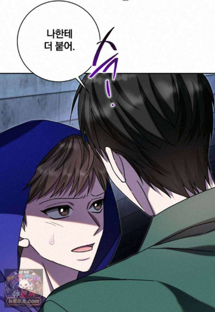 조폭인 내가 고등학생이 되었습니다 56화 7