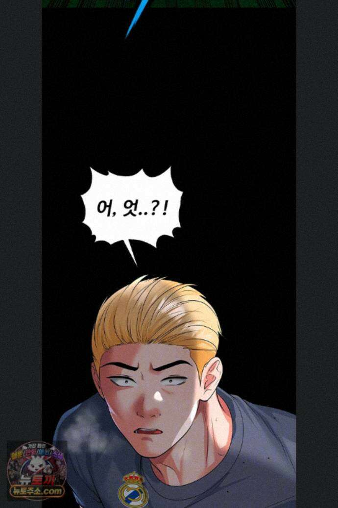 얼굴천재가 축구를 잘함 79화 9