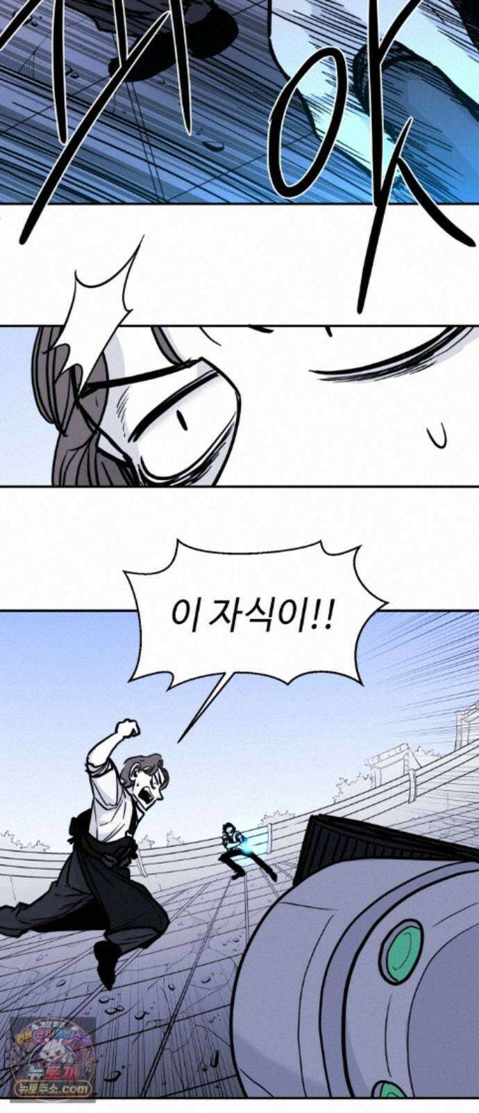 마왕의 빛나는 별 40화 25