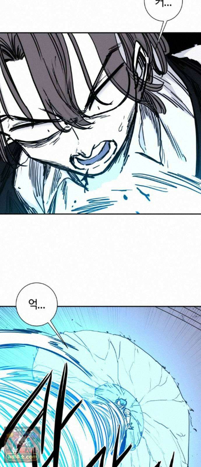 마왕의 빛나는 별 40화 29