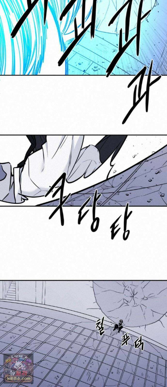 마왕의 빛나는 별 40화 30