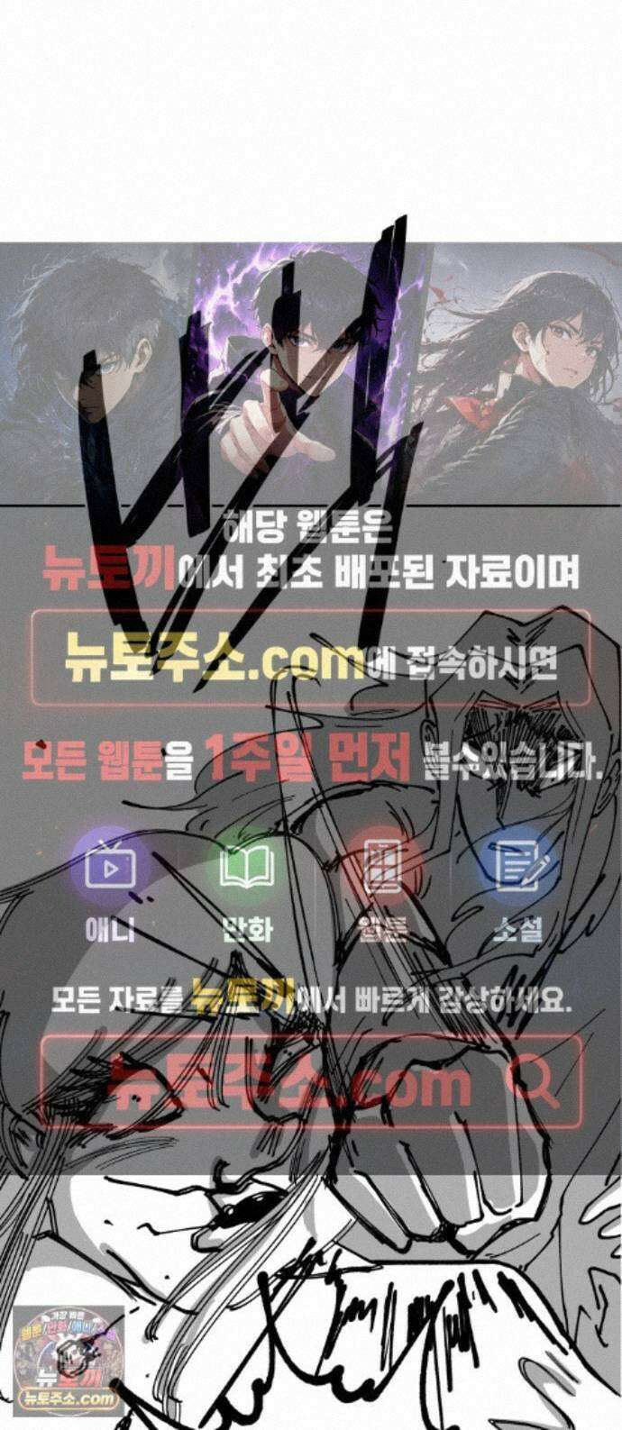 장편단편선 39화 탐욕의 잔 (14) 1