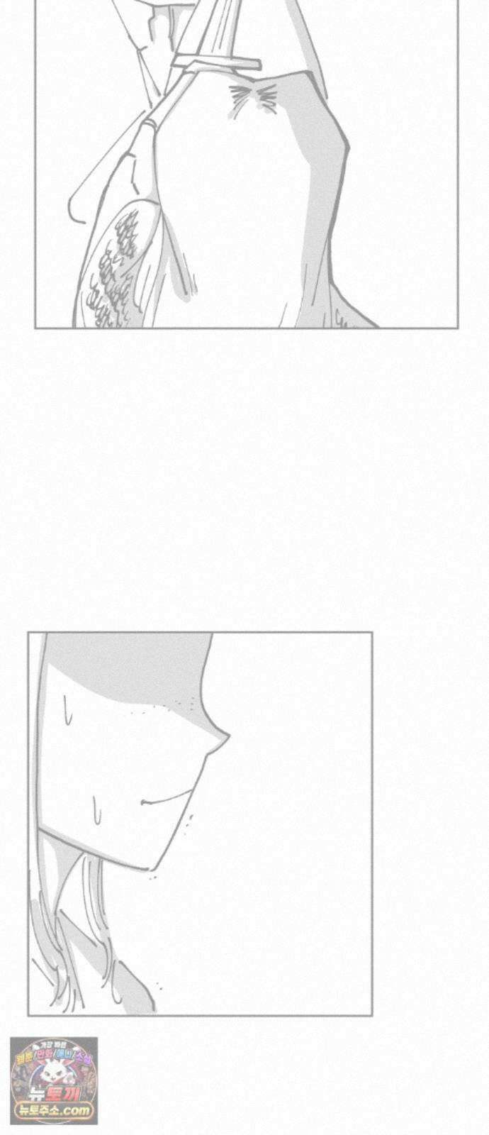 장편단편선 39화 탐욕의 잔 (14) 23