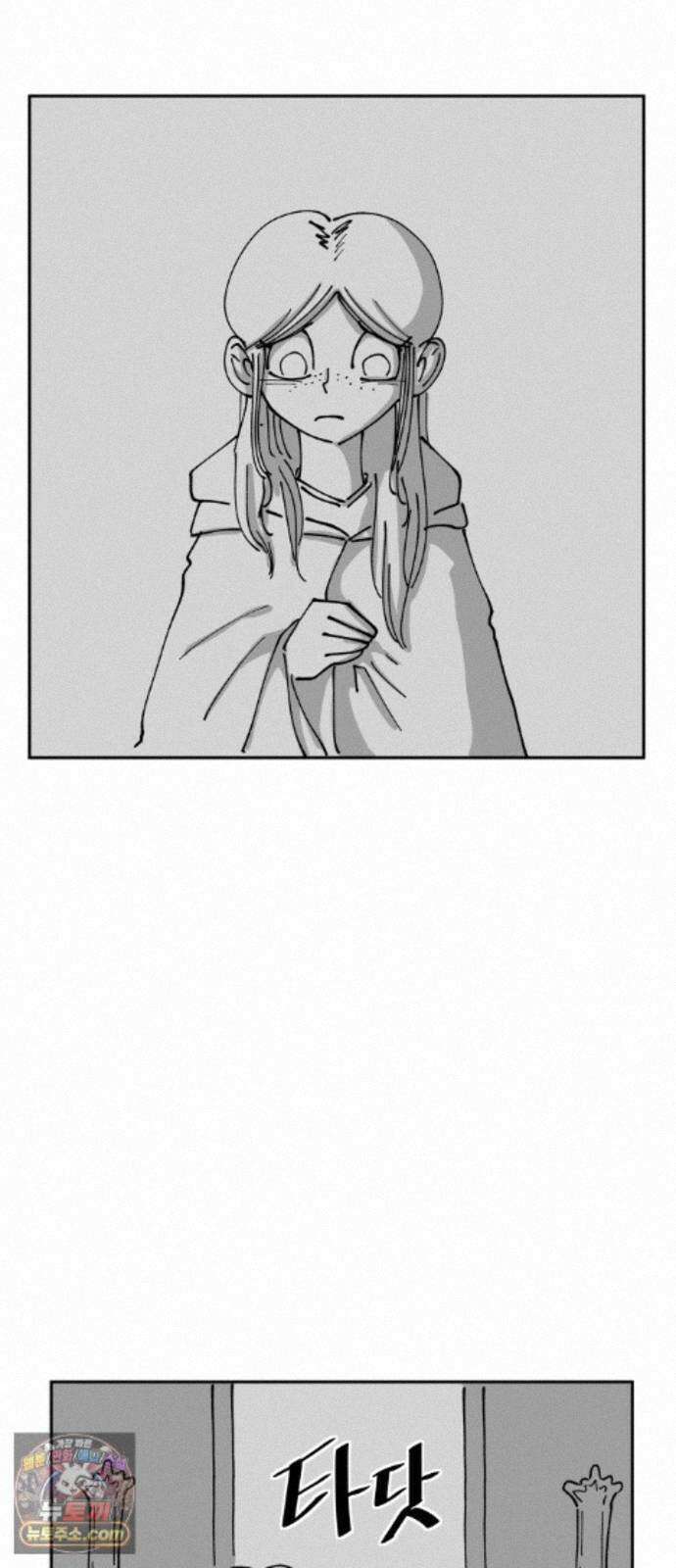 장편단편선 39화 탐욕의 잔 (14) 52
