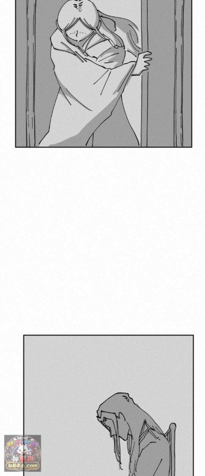 장편단편선 39화 탐욕의 잔 (14) 53