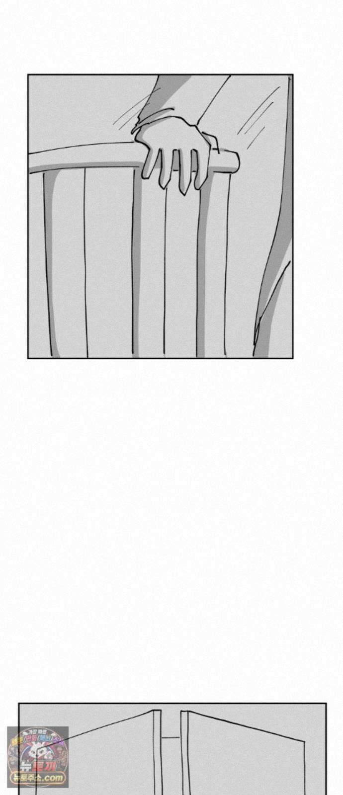 장편단편선 39화 탐욕의 잔 (14) 55