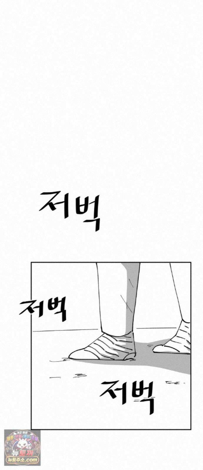 장편단편선 39화 탐욕의 잔 (14) 62
