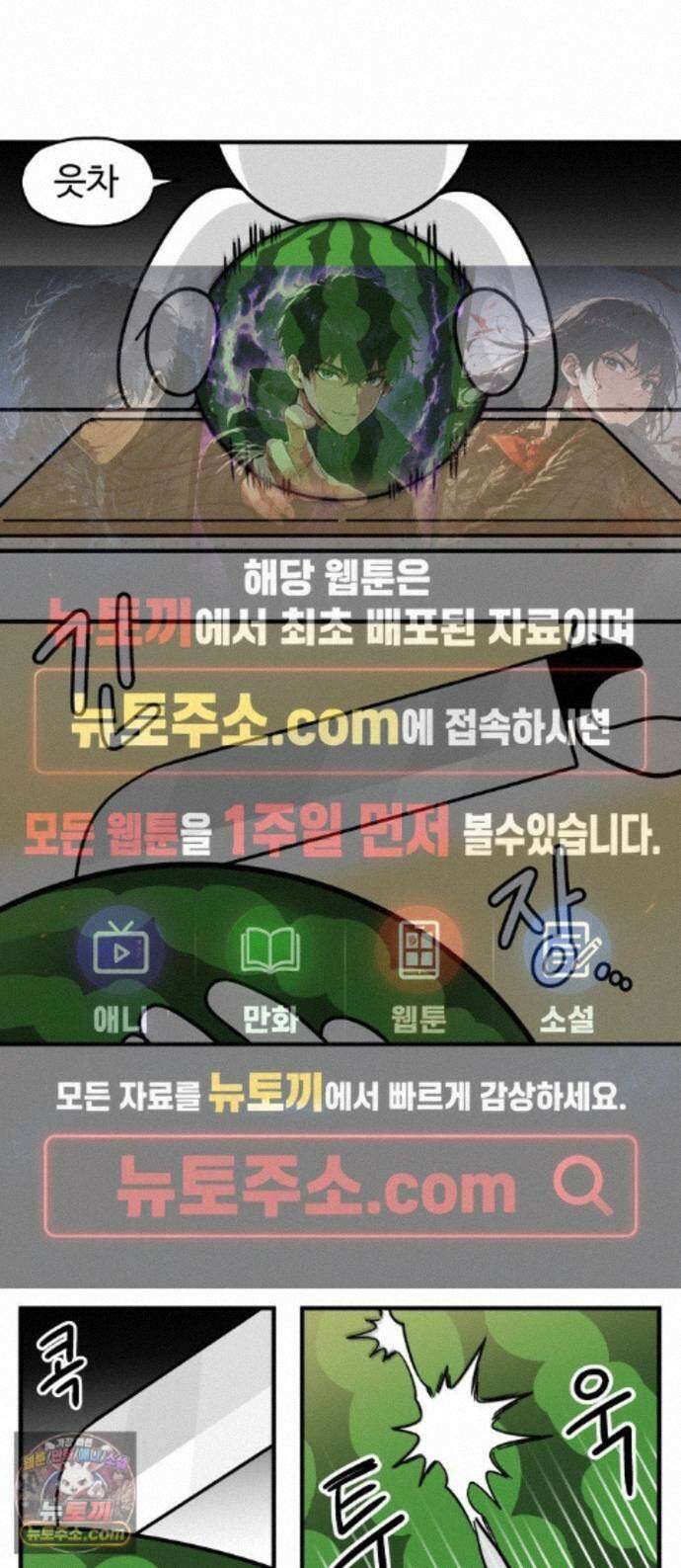 먹는 인생2 59화 초당옥수수 1