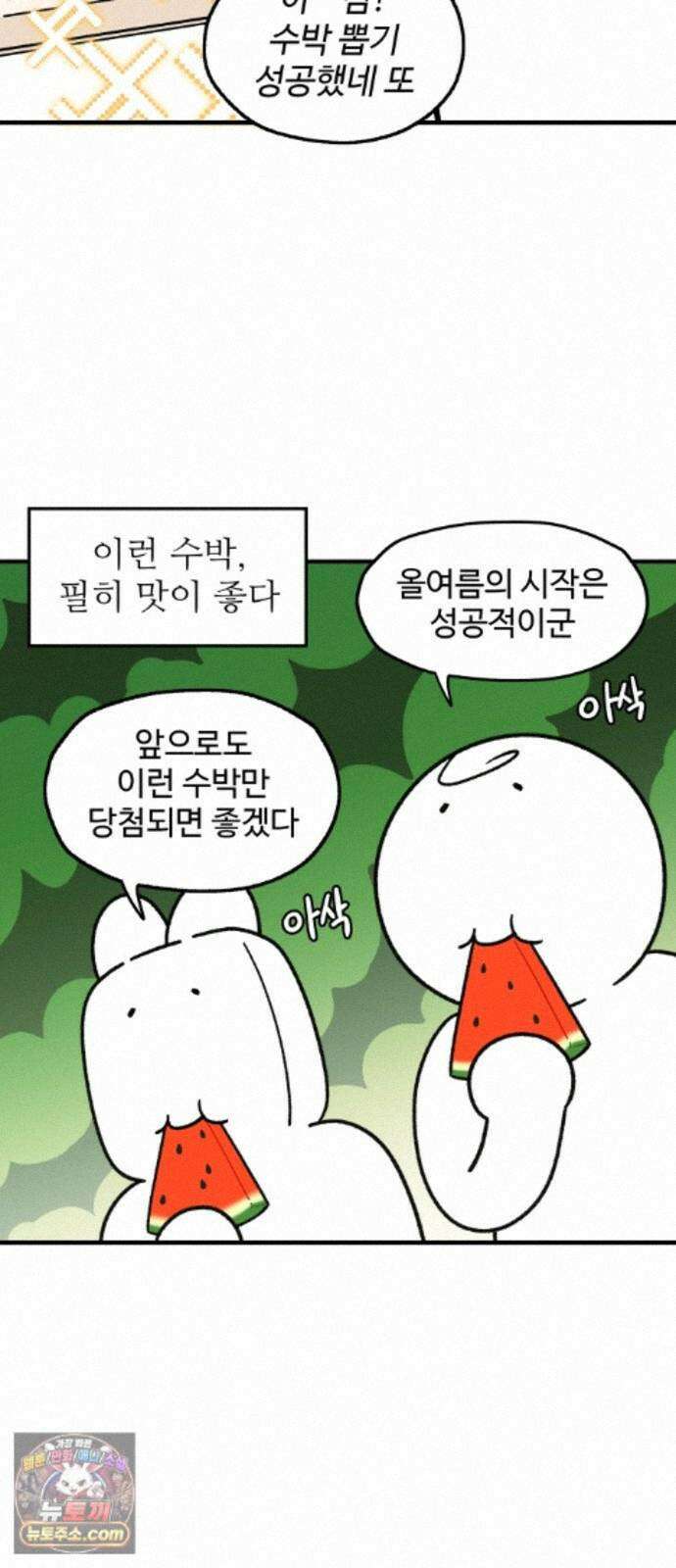 먹는 인생2 59화 초당옥수수 3