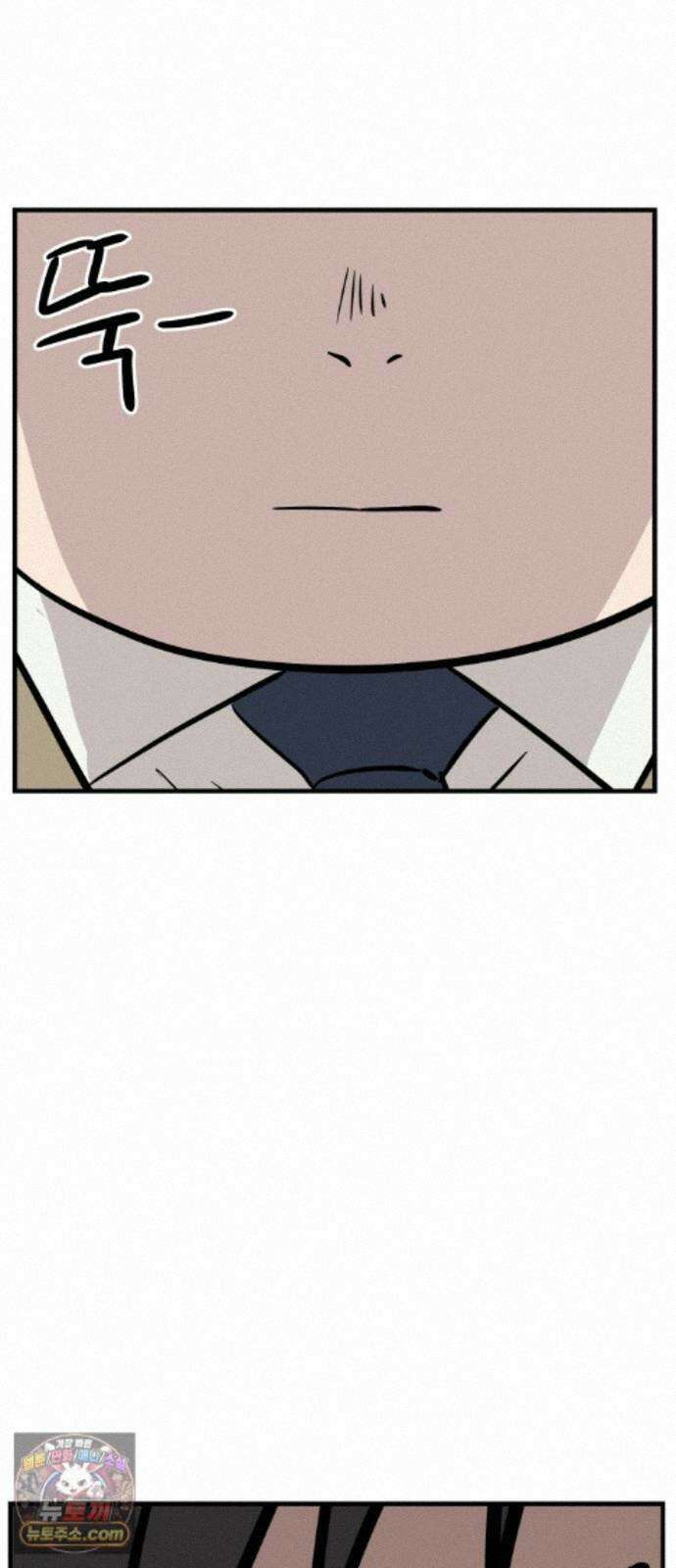 최강고 27화 7