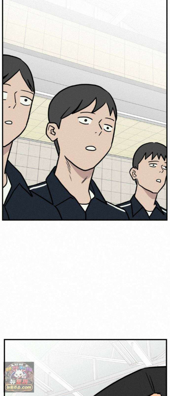 최강고 27화 11