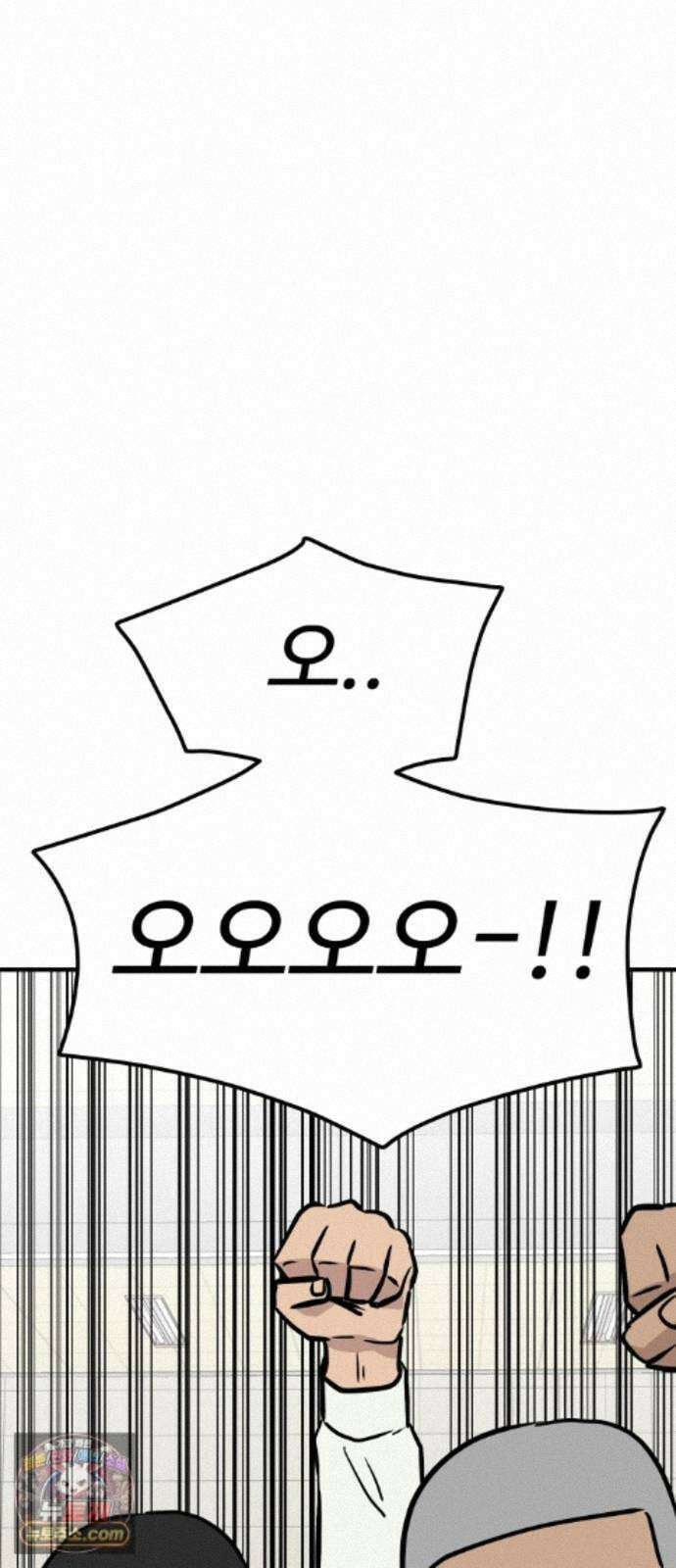 최강고 27화 36