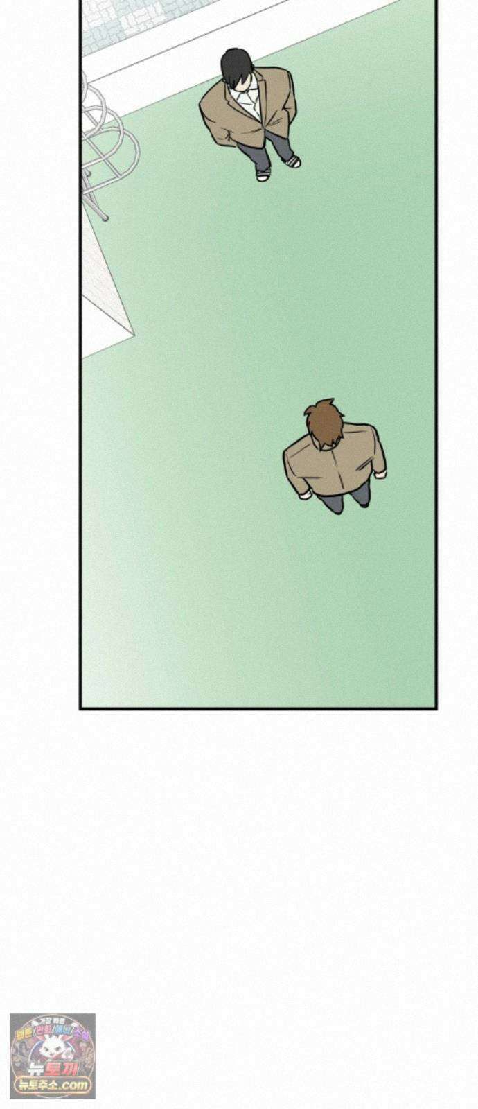 최강고 27화 68