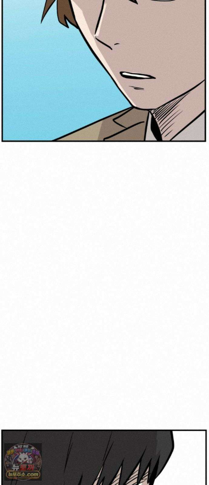 최강고 27화 72